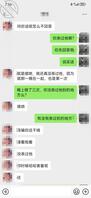老婆跟我讲她自摸过程，做爱时会跟我讲怎样被前男友操，骚不骚？