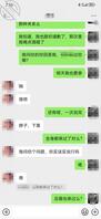 老婆跟我讲她自摸过程，做爱时会跟我讲怎样被前男友操，骚不骚？1