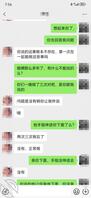 老婆跟我讲她自摸过程，做爱时会跟我讲怎样被前男友操，骚不骚？2