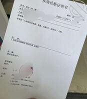 1  看海角中毒太深,也想对我妈下手了0