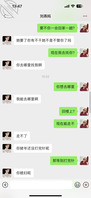 搞定丈母娘