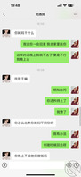 搞定丈母娘1