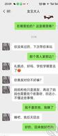 我妈妈李玉芬，我看了很多绿母小说，渐渐的有了这个爱好放假可以好好在家休息0