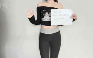 【认证申请】北京女大于2026年10月23日申请认证2