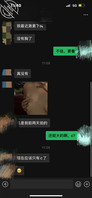 没事干和我的表姐打情骂俏