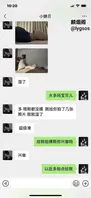 武汉健身房前台被同公司健身教练开发2