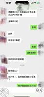 跟小姨子聊天，大家猜猜能不能操