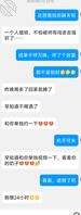 喜欢看老婆和别人聊骚2