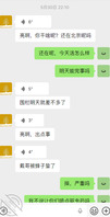 【暗水原创】145.时隔4月再操老姨，结果把老姨大姨妈操出来了，浴血奋战1