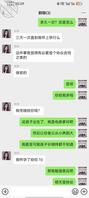 舞蹈老师后续之刘洋篇2