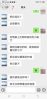 我和姐夫的故事（2）1