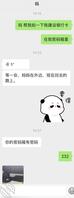 （恋母小王）37；今天61晚上回家给妈妈吃棒棒糖0