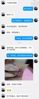 绿母，母狗骚妈周彩华和网友聊骚约炮被我发现
