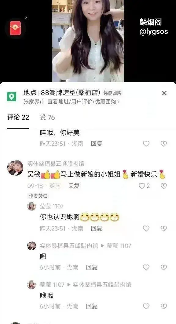 最新张家界新娘婚前出轨友人3p淫乱，无套做爱 ，真是个母狗呀卧槽