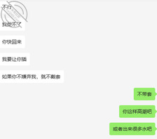 砀山人妻