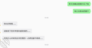 武汉骚妻第一次体验3P0