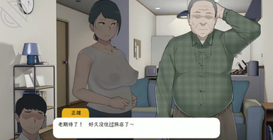 妻子的背叛41