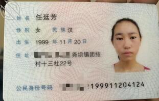 实名无码曝光0