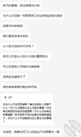（原创）插进去那瞬间，姐姐哭了，我不知道以后怎么面对她，不知道该怎么办了0