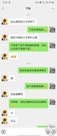 (二)干妈还有一个小时就到了好激动,不知道能不能操到干妈1