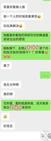 废物老公在隔壁，儿子睡在旁边，发骚逼给我看，太刺激了1