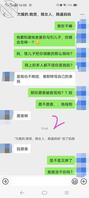 才分开两天，妈妈就耐不住了，看来是调教的过火了，，，2