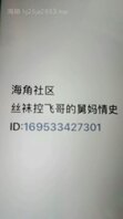 福利