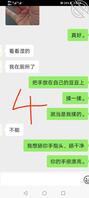呼和浩特，淫妻思想越来越严重（5）