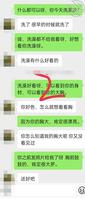 【原创】发小的妈妈(6)发小的骚妈妈终于给我看她的裸体了,她的奶子好大啊1