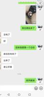 良家阿姨的故事海友们我回来了2