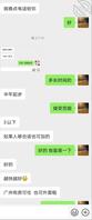 找 深圳东莞广州 年轻大胸美女