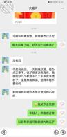 【原创】朝思暮想的姐姐终于又过来了，先一饱眼福