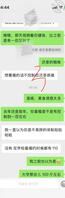 【原创】想开发小姨子，今天找她闲聊2
