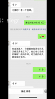 最新开发的48岁保洁熟女，老公满足不了，迷上了我的大鸡巴