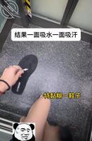 人字拖也能出汗啊1