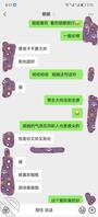 勾引熟女之路（二）1