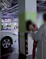 地下停车场放肆一下