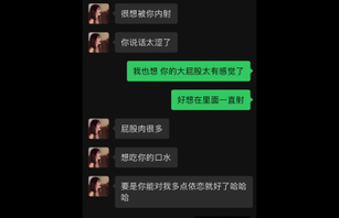 无套骑操退役空姐，对白清晰