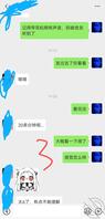 攻略亲妹妹4.听取海友意见用假身份和妹妹谈乱伦话题2