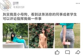 我想在这样玩一次，有想法的进来，绝对服从你的想法