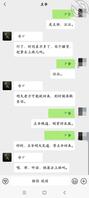 沉沦的高傲（1）2