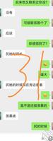 儿媳妇自爆和公公的快乐生活16（续）1