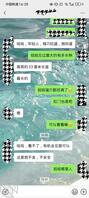 北京媚黑女 中国牛排  免费上