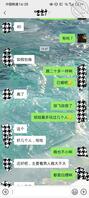 北京媚黑女 中国牛排  免费上1