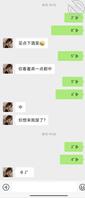 【轻熟表姐】表姐闺蜜约酒，酒后车震内射1