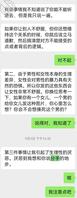 跪求野爹羞辱女友，露脸流出，贵在真实0