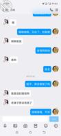 性奴妈妈，求大家辱骂鸡巴套子妈妈