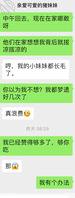 (原创)40妹妹现在极度需要精子营养2