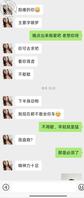【轻熟表姐】勾引约酒后的表姐1