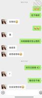 【轻熟表姐】勾引约酒后的表姐2